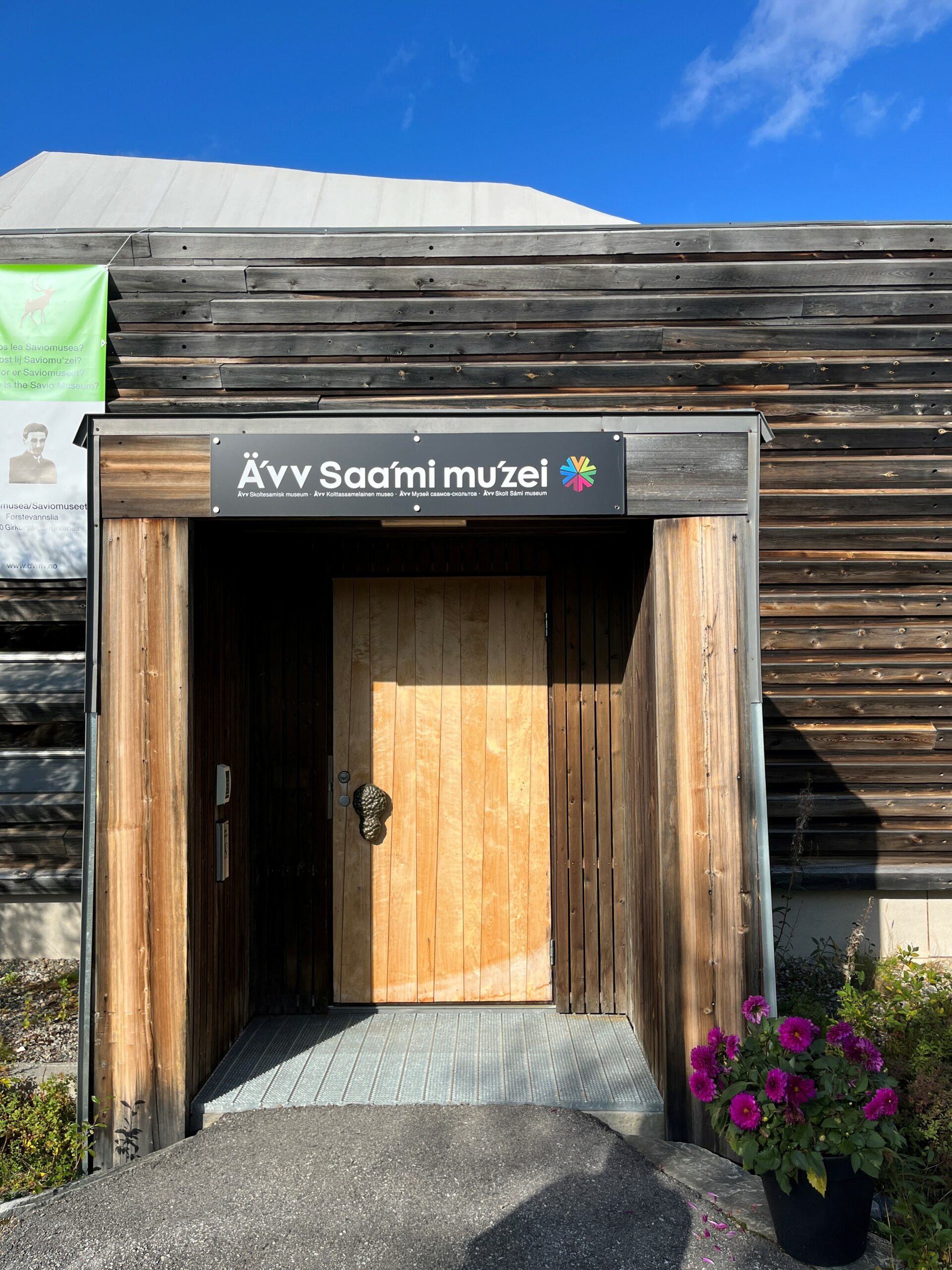 Ä'vv skoltesamisk museum inngang